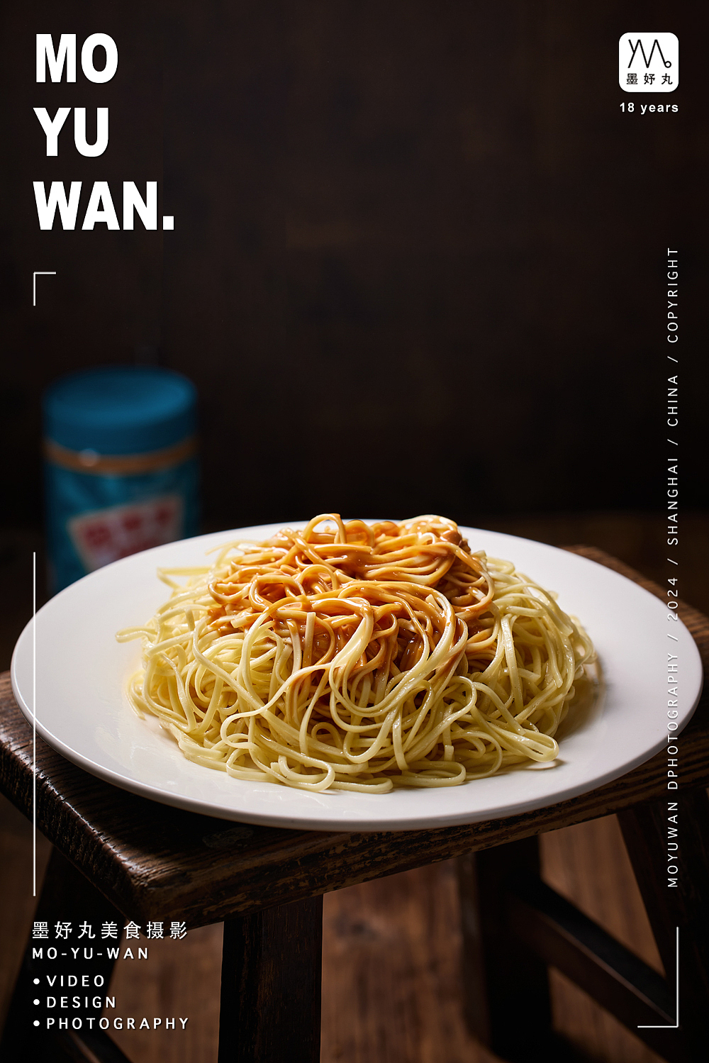 037 点心拍摄 ｜ 墨妤丸美食摄影（图ZNDAzMjQxNzQw） - 美食摄影 - 站酷设计师墨妤丸商业摄影原创素材 - 站酷ZCOOL