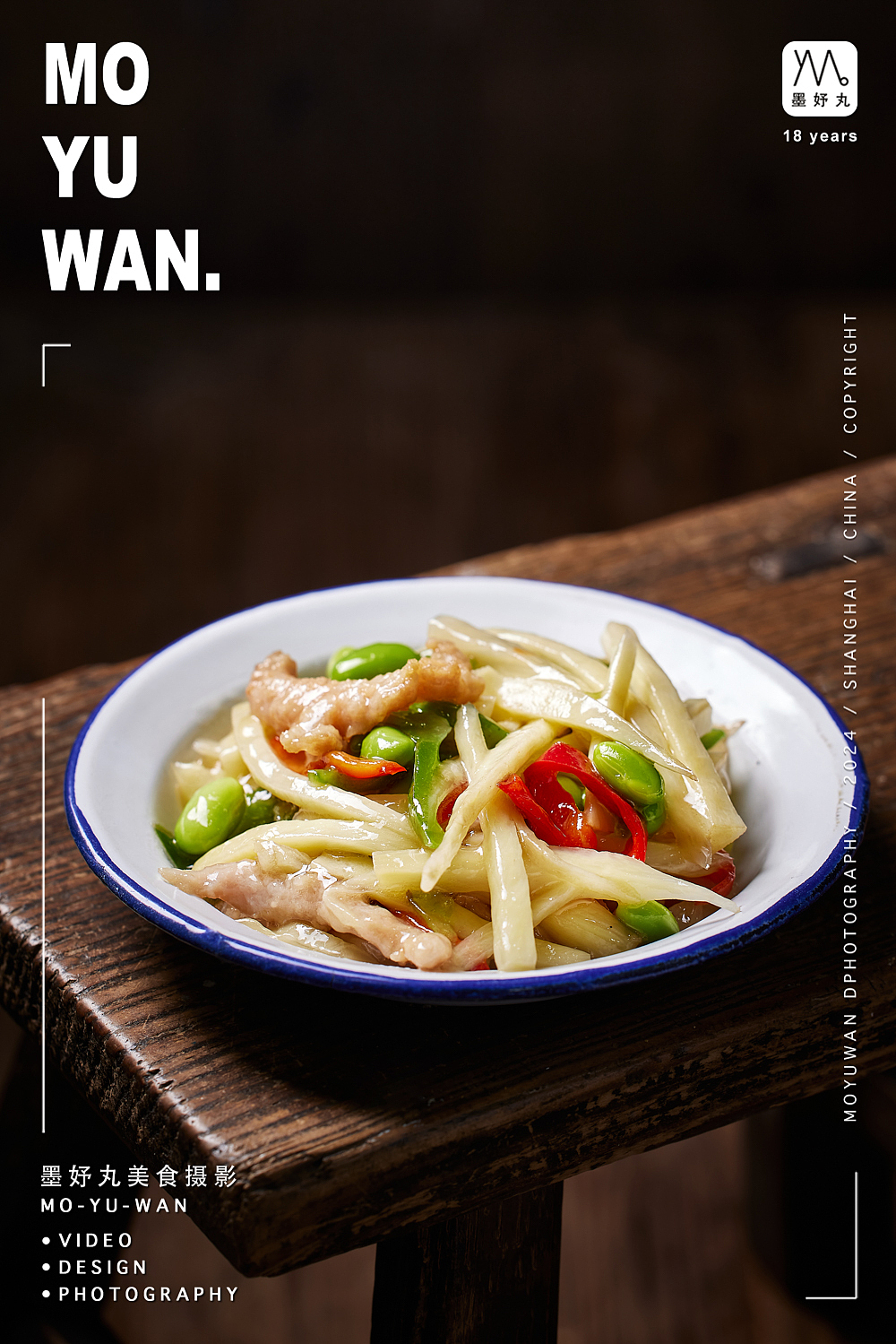 037 点心拍摄 ｜ 墨妤丸美食摄影（图ZNDAzMjQxNzI0） - 美食摄影 - 站酷设计师墨妤丸商业摄影原创素材 - 站酷ZCOOL