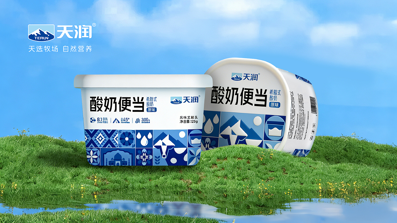 包装设计｜天润乳业「酸奶便当」希腊酸奶新品包装设计（图ZNDAzMjQyNDg4） - 包装 - 站酷设计师伏案丨吴志勇原创素材 - 站酷ZCOOL