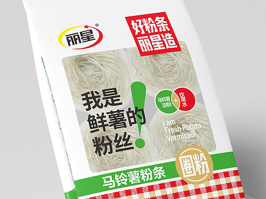 古舍 X 麗星 丨“我是鮮薯的粉絲！”（個人主頁-ZNjY1NTg3MDA=） - 包裝 - 站酷設(shè)計師古舍策劃原創(chuàng)素材 - 站酷ZCOOL