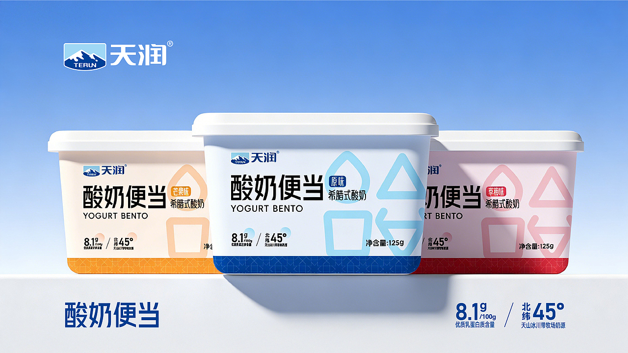 包装设计｜天润乳业「酸奶便当」希腊酸奶新品包装设计（图ZNDAzMjQyNTMy） - 包装 - 站酷设计师伏案丨吴志勇原创素材 - 站酷ZCOOL