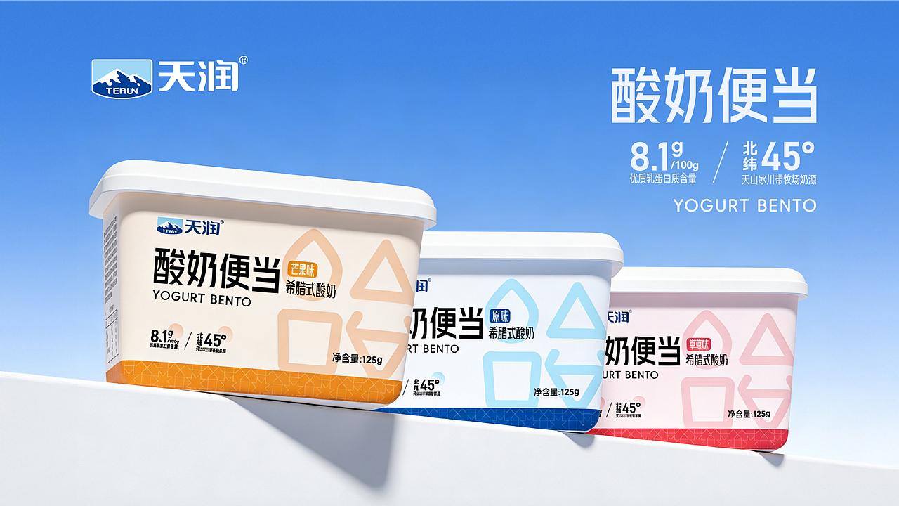 包装设计｜天润乳业「酸奶便当」希腊酸奶新品包装设计（图ZNDAzMjQyNTI4） - 包装 - 站酷设计师伏案丨吴志勇原创素材 - 站酷ZCOOL