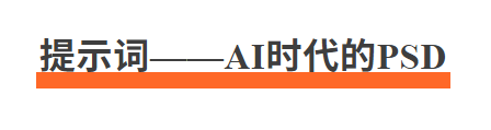 1000+电商原创提示词免费模板！在站酷上线了！