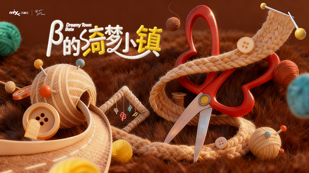 皇姑万象汇美陈手稿概念设计（图ZNDAzMjQzNTky） - 海报 - 站酷设计师本佼原创素材 - 站酷ZCOOL