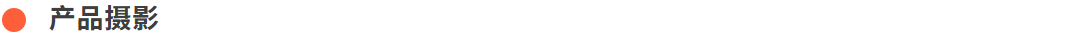 1000+电商原创提示词免费模板！在站酷上线了！（图ZMTU0NDY2MjQ=） - 资讯 - 站酷设计师站酷AI资产原创素材 - 站酷ZCOOL
