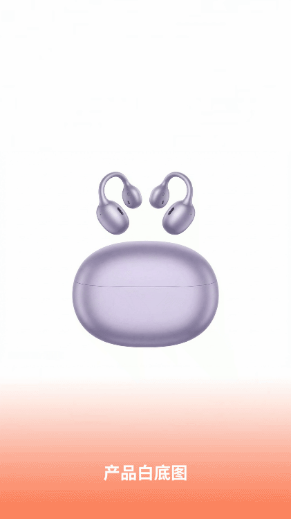 1000+电商原创提示词免费模板！在站酷上线了！