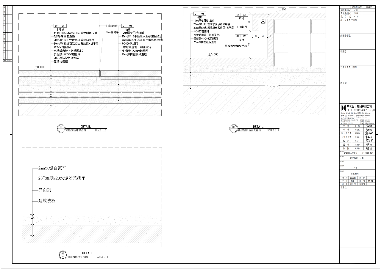 售楼部高标深化施工图部分节点（图ZNDAzMjQ0MDky） - 其他 - 站酷设计师沐涵呦原创素材 - 站酷ZCOOL