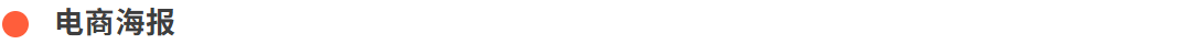 1000+电商原创提示词免费模板！在站酷上线了！（图ZMTU0NDY2NjA=） - 资讯 - 站酷设计师站酷AI资产原创素材 - 站酷ZCOOL