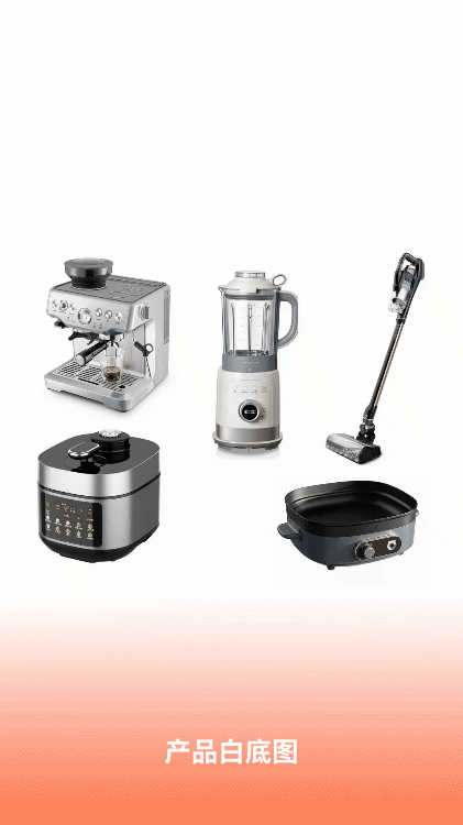 1000+电商原创提示词免费模板！在站酷上线了！