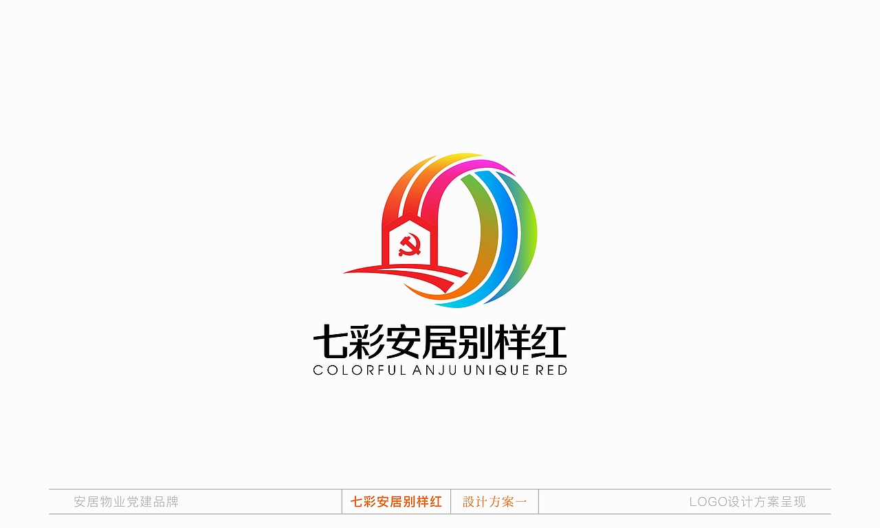 社区福利机构LOGO设计（图ZNDAzMjQ0MjQ0） - 品牌 - 站酷设计师DEPU德普设计原创素材 - 站酷ZCOOL