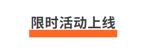 1000+电商原创提示词免费模板！在站酷上线了！（图ZMTU0NDY2NzY=） - 资讯 - 站酷设计师站酷AI资产原创素材 - 站酷ZCOOL