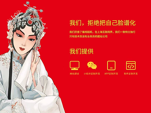 中小企业2026软件开发优选：融意网络定制服务高效省钱