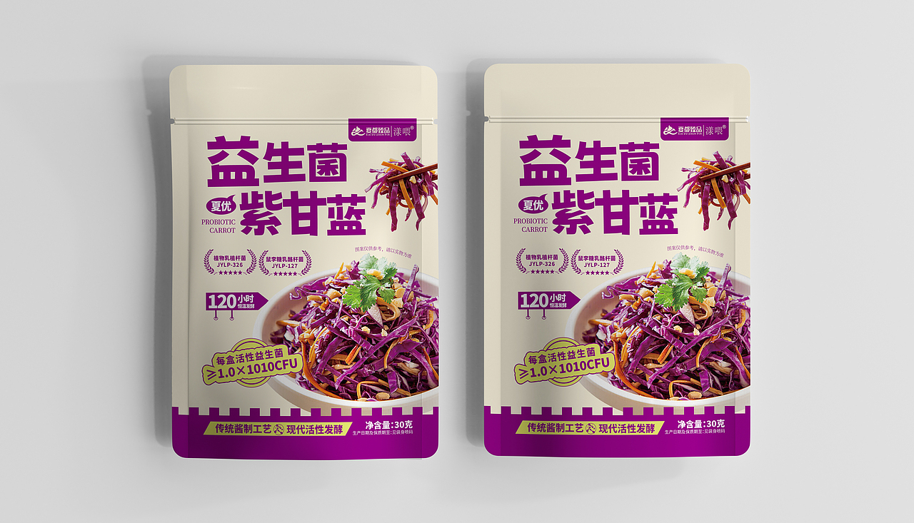 酱菜系列包装设计（图ZNDAzMjQ1ODA0） - 包装 - 站酷设计师插画师面条原创素材 - 站酷ZCOOL