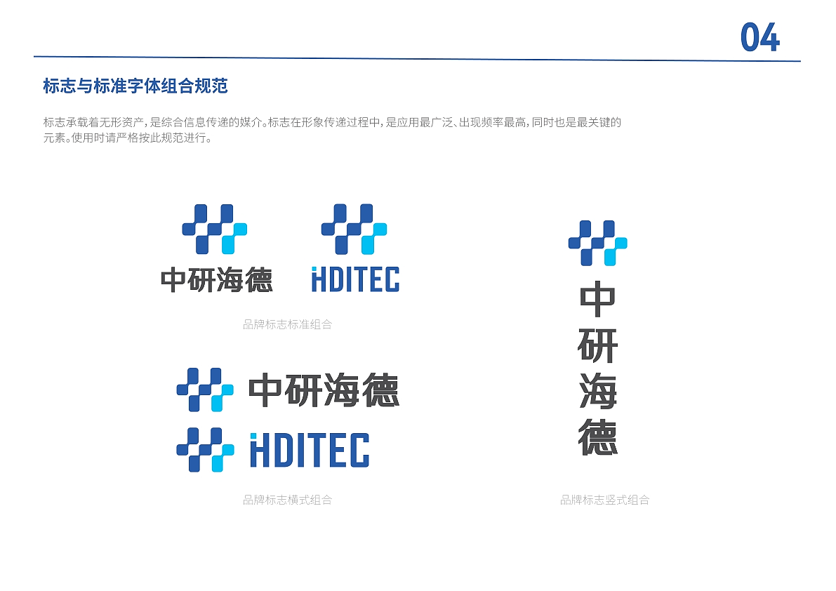 公司VIS&logo形象设计（图ZNDAzMjQ2NDQ4） - Logo - 站酷设计师什么时候能双休原创素材 - 站酷ZCOOL