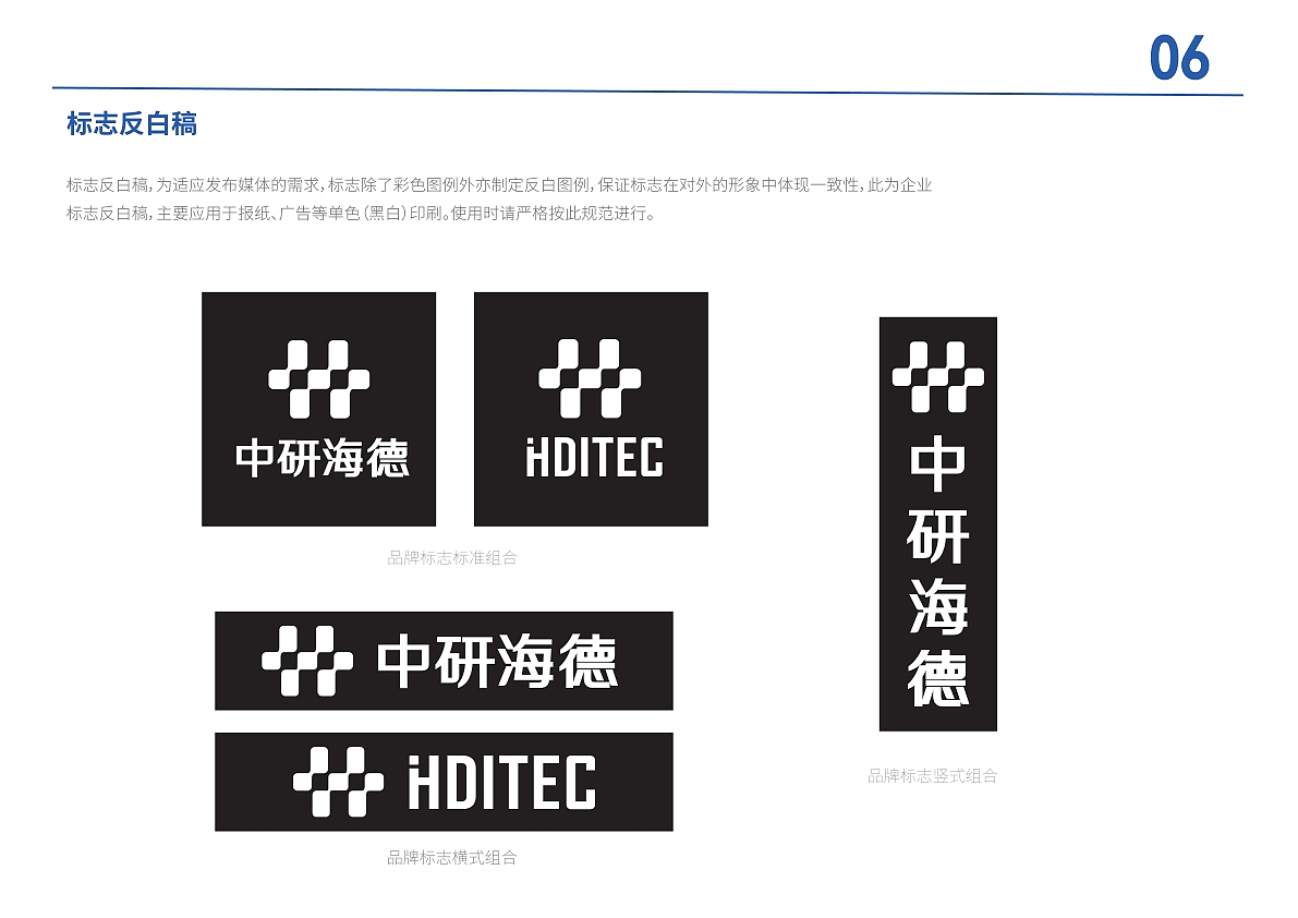 公司VIS&logo形象设计（图ZNDAzMjQ2NDUy） - Logo - 站酷设计师什么时候能双休原创素材 - 站酷ZCOOL