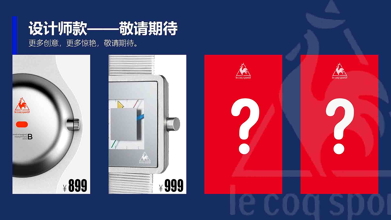 大公鸡手表品牌策划案（图ZNDAzMjQ2NzY4） - 品牌 - 站酷设计师什么时候能双休原创素材 - 站酷ZCOOL