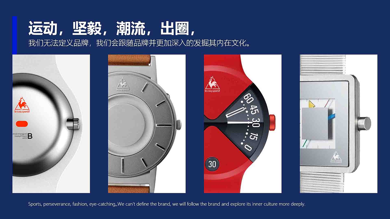 大公鸡手表品牌策划案（图ZNDAzMjQ2NzQ4） - 品牌 - 站酷设计师什么时候能双休原创素材 - 站酷ZCOOL