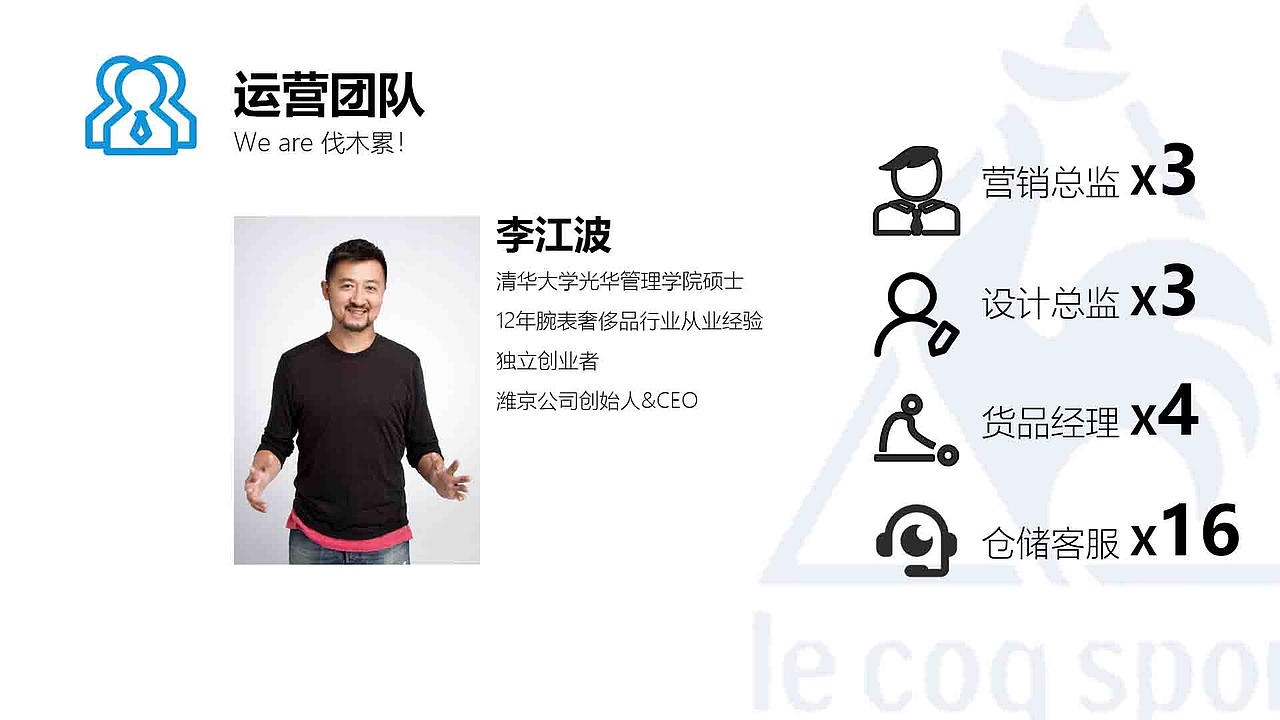 大公鸡手表品牌策划案（图ZNDAzMjQ2Nzgw） - 品牌 - 站酷设计师什么时候能双休原创素材 - 站酷ZCOOL