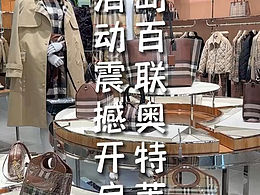 抖音本地生活视频