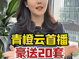 抖音企业服务作品