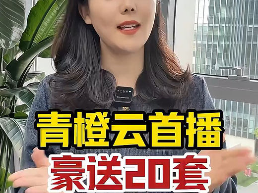 抖音企业服务作品（个人主页-ZNzMyMjMxODQ=） - 其他 - 站酷设计师宋大遥原创素材 - 站酷ZCOOL