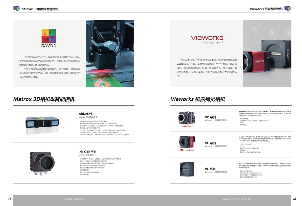 自动化科技公司产品宣传册策划（图ZNDAzMjQ4MjYw） - 书籍/画册 - 站酷设计师什么时候能双休原创素材 - 站酷ZCOOL