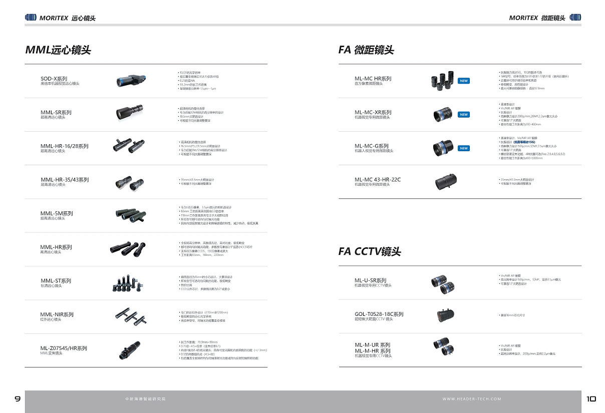 自动化科技公司产品宣传册策划（图ZNDAzMjQ4Mjcy） - 书籍/画册 - 站酷设计师什么时候能双休原创素材 - 站酷ZCOOL