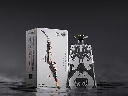言谱-白酒包装设计