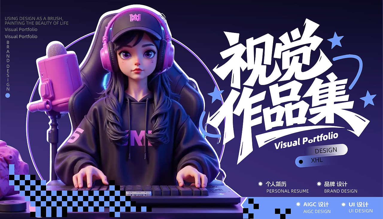 湖北美术学院丨大四丨版画专业丨徐同学丨向量设计(图ZNDAzMjUxNzky) - AI作品 - 站酷设计师武汉向量设计原创素材 - 站酷ZCOOL