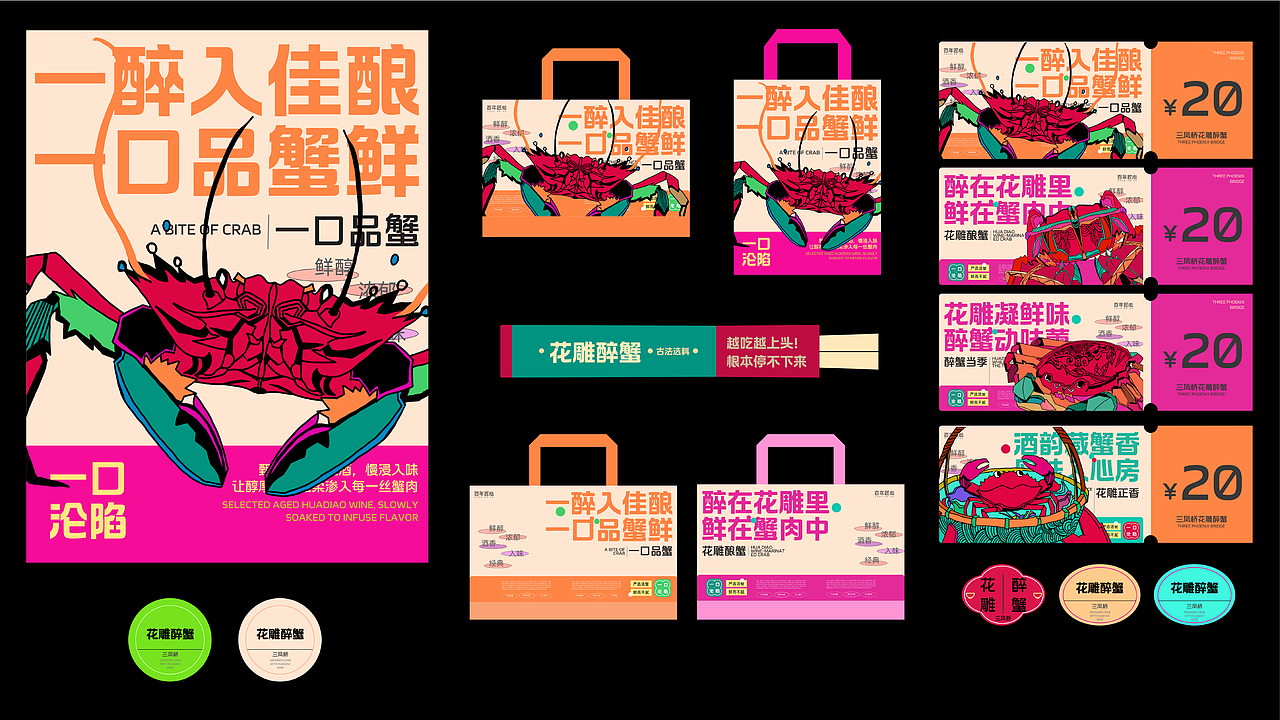 湖北美术学院丨大四丨版画专业丨徐同学丨向量设计(图ZNDAzMjUxODY0) - AI作品 - 站酷设计师武汉向量设计原创素材 - 站酷ZCOOL