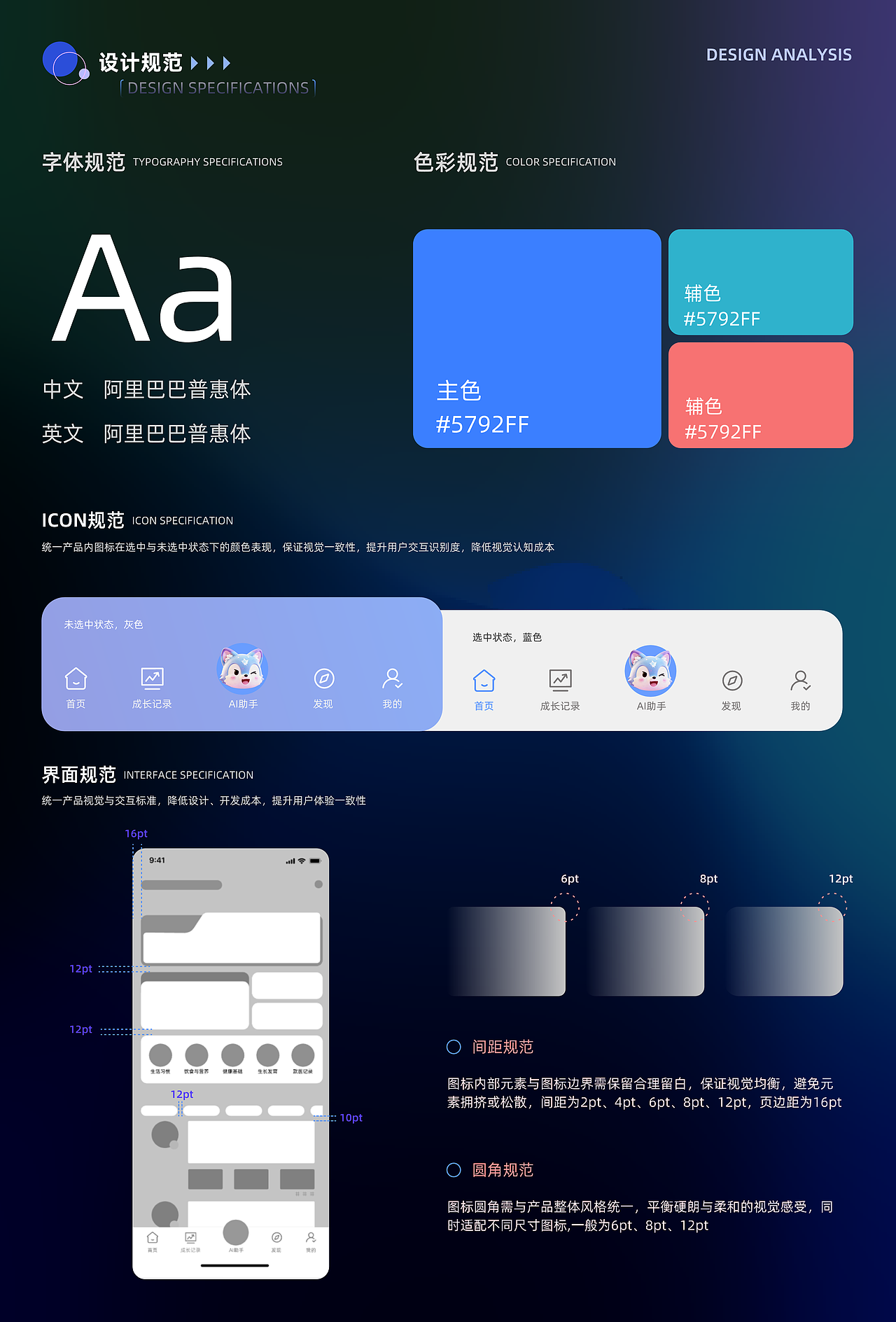 湖北美术学院丨大四丨版画专业丨徐同学丨向量设计（图ZNDAzMjUxODk2） - AI作品 - 站酷设计师武汉向量设计原创素材 - 站酷ZCOOL
