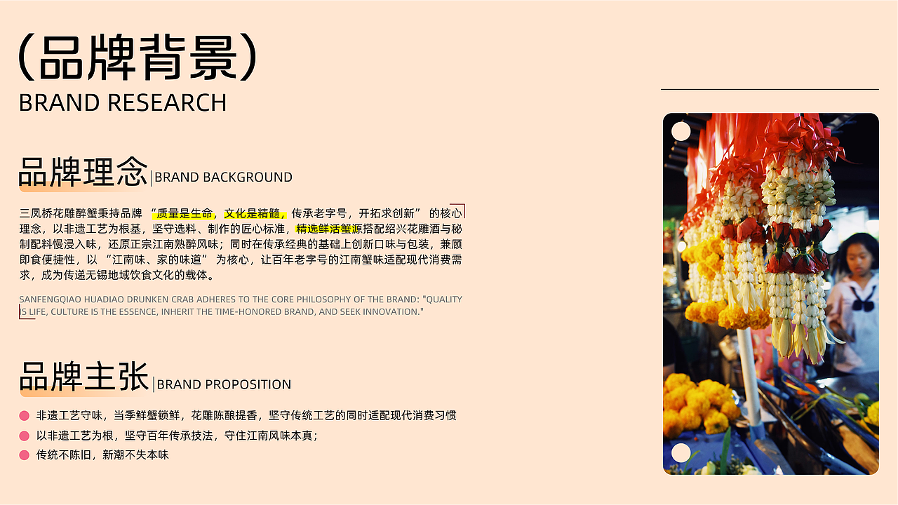 湖北美术学院丨大四丨版画专业丨徐同学丨向量设计（图ZNDAzMjUxODI4） - AI作品 - 站酷设计师武汉向量设计原创素材 - 站酷ZCOOL