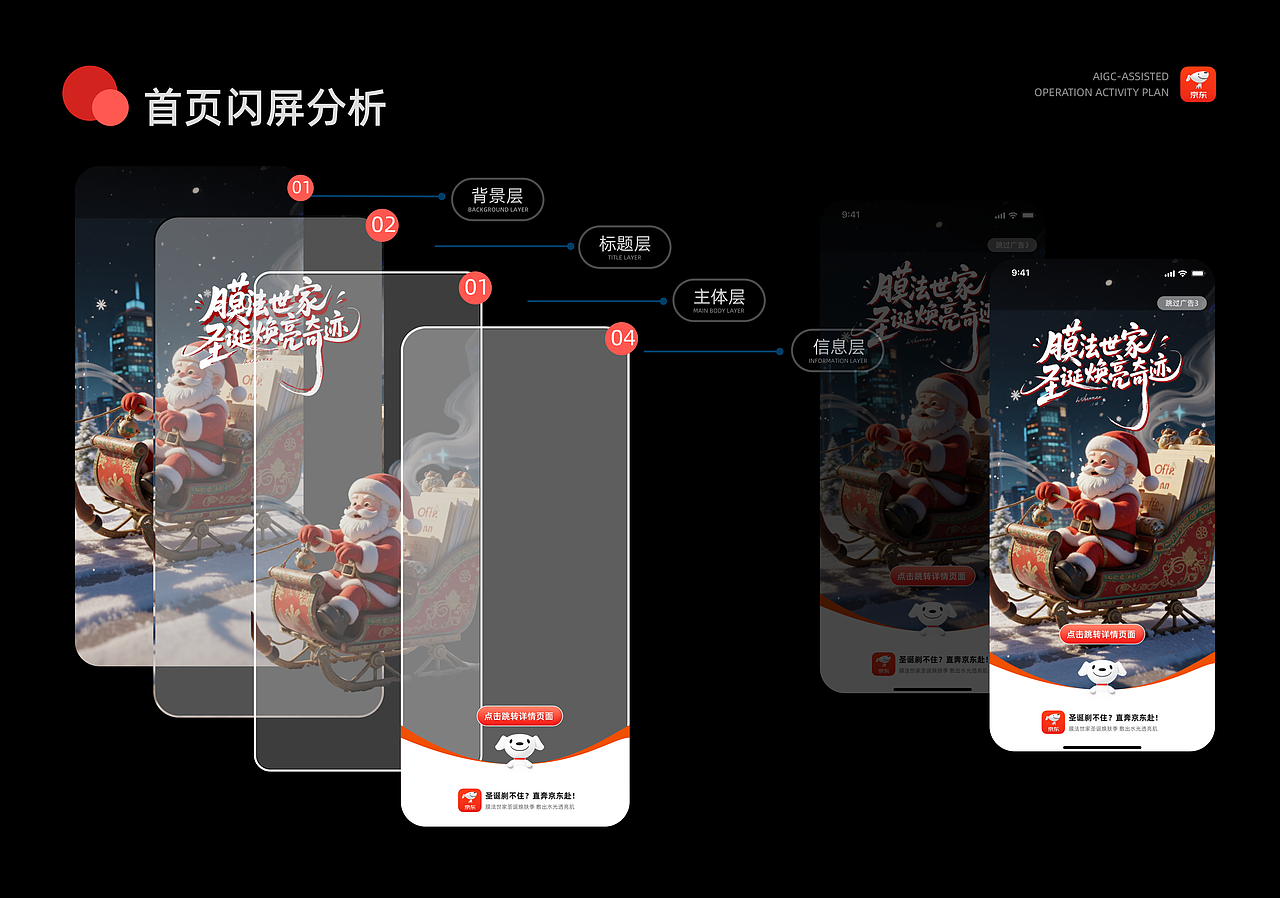 湖北美术学院丨大四丨版画专业丨徐同学丨向量设计（图ZNDAzMjUxODIw） - AI作品 - 站酷设计师武汉向量设计原创素材 - 站酷ZCOOL