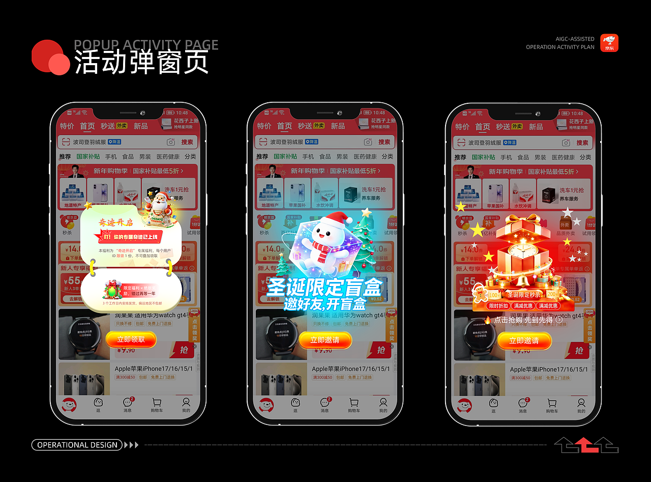 湖北美术学院丨大四丨版画专业丨徐同学丨向量设计（图ZNDAzMjUxODI0） - AI作品 - 站酷设计师武汉向量设计原创素材 - 站酷ZCOOL