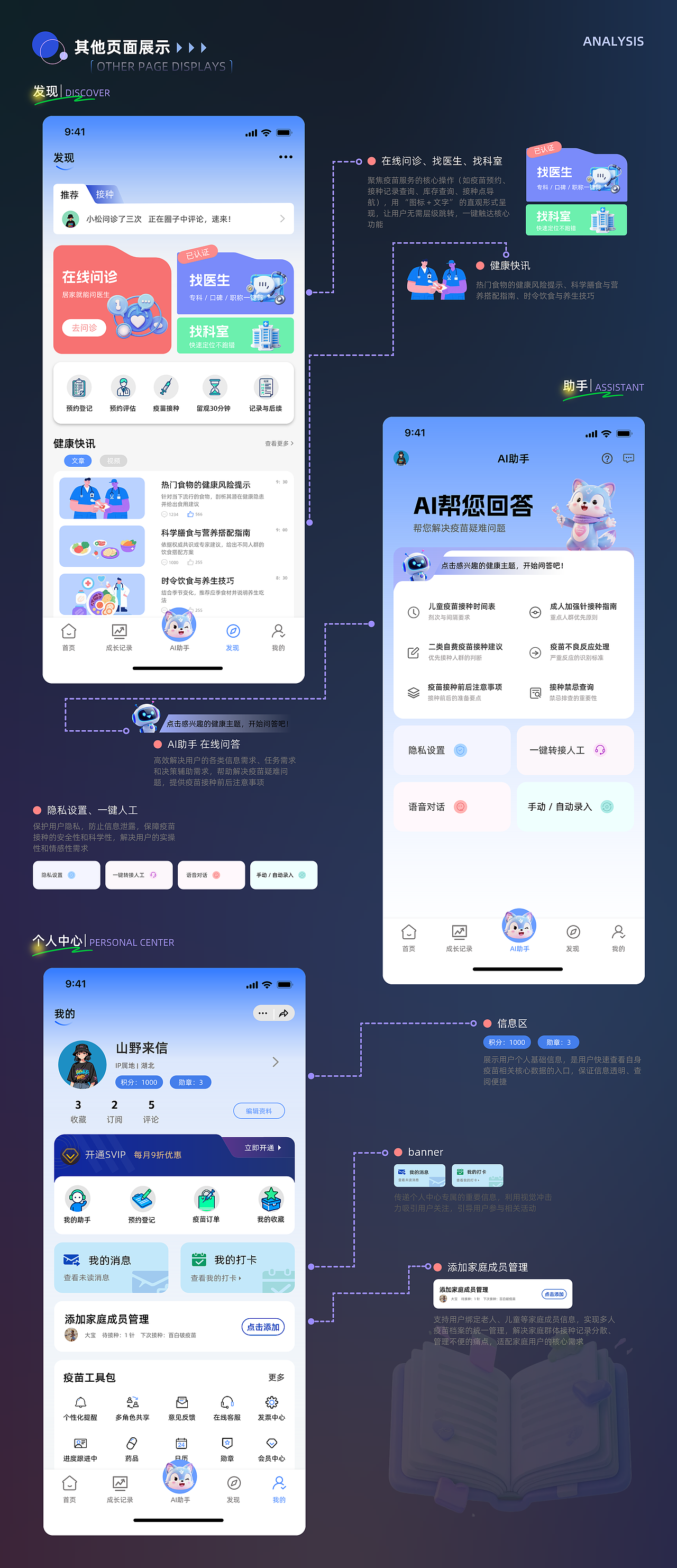 湖北美术学院丨大四丨版画专业丨徐同学丨向量设计（图ZNDAzMjUxOTEy） - AI作品 - 站酷设计师武汉向量设计原创素材 - 站酷ZCOOL