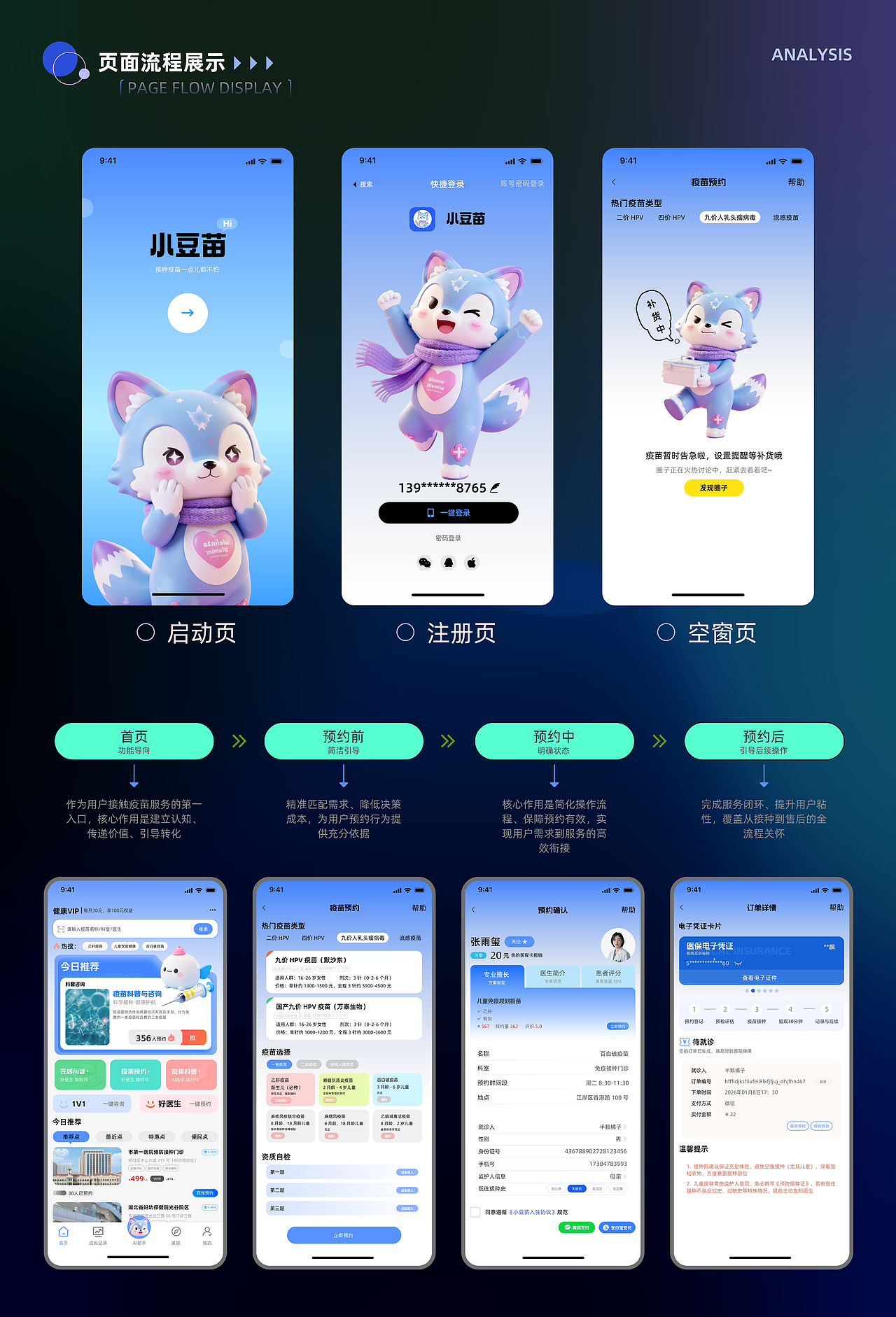 湖北美术学院丨大四丨版画专业丨徐同学丨向量设计（图ZNDAzMjUxOTA0） - AI作品 - 站酷设计师武汉向量设计原创素材 - 站酷ZCOOL