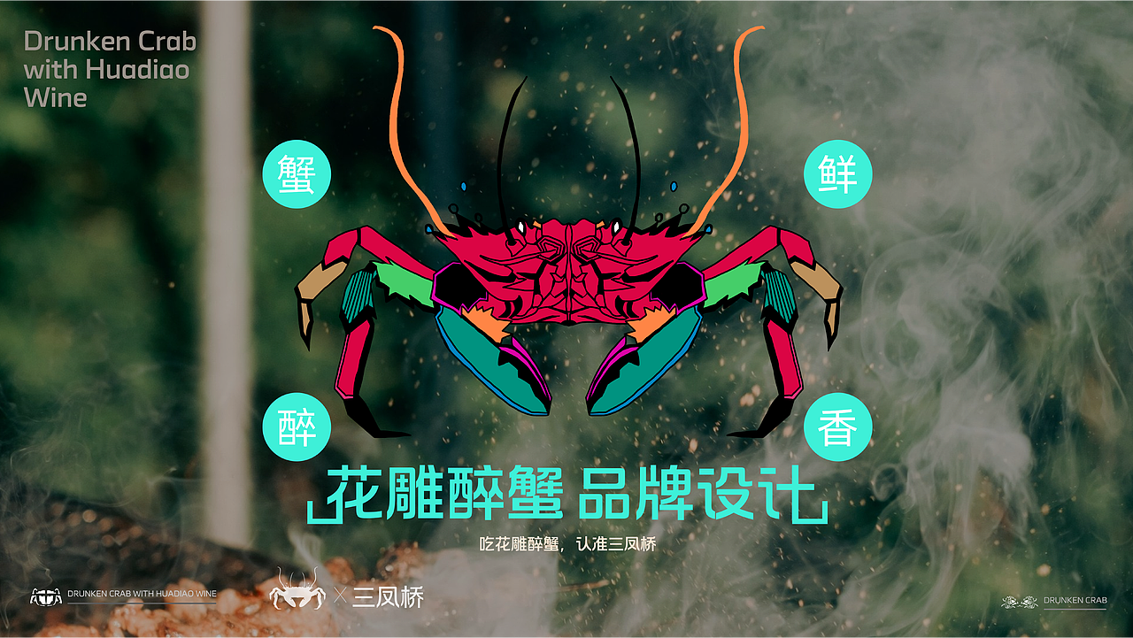 湖北美术学院丨大四丨版画专业丨徐同学丨向量设计（图ZNDAzMjUxOTQ0） - AI作品 - 站酷设计师武汉向量设计原创素材 - 站酷ZCOOL