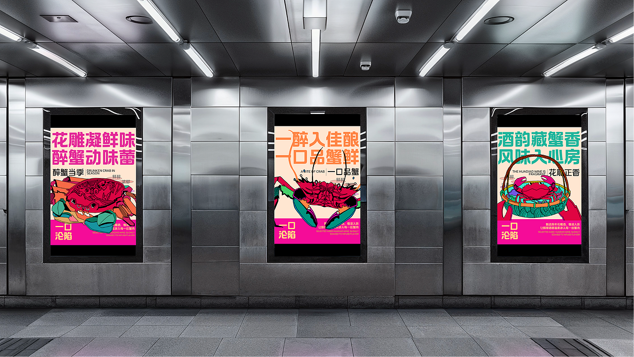 湖北美术学院丨大四丨版画专业丨徐同学丨向量设计（图ZNDAzMjUxOTY4） - AI作品 - 站酷设计师武汉向量设计原创素材 - 站酷ZCOOL
