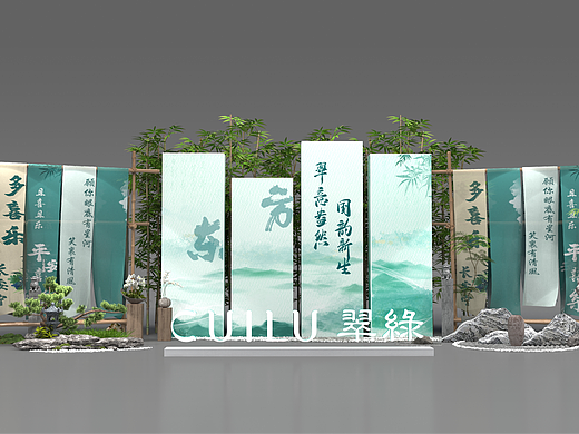 2024年翠绿集团新品发布会