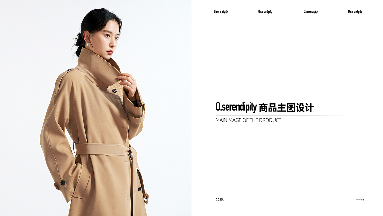 2025-2026电商作品集（图ZNDAzMjUyMjQ0） - 电商 - 站酷设计师夏日热悠悠原创素材 - 站酷ZCOOL