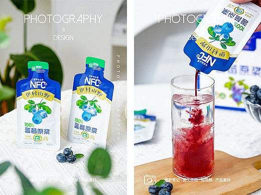 蓝莓原浆 NFC果汁拍摄 新鲜水果 果汁电商美食产品拍摄