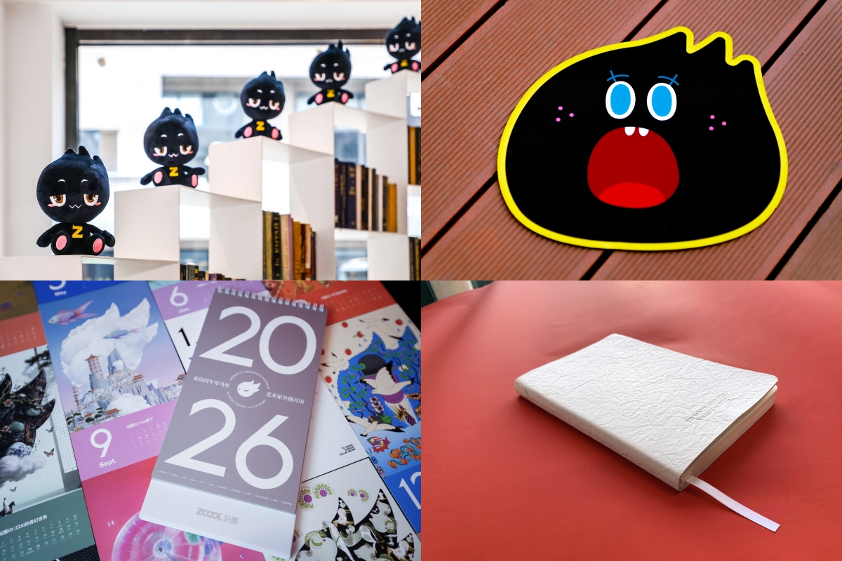 1000+电商原创提示词免费模板！在站酷上线了！