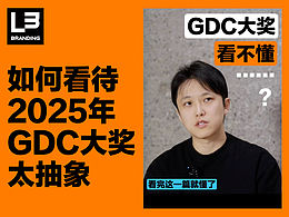 设计