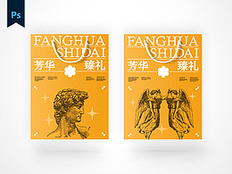 医美整形 品牌定调 LOGO VI