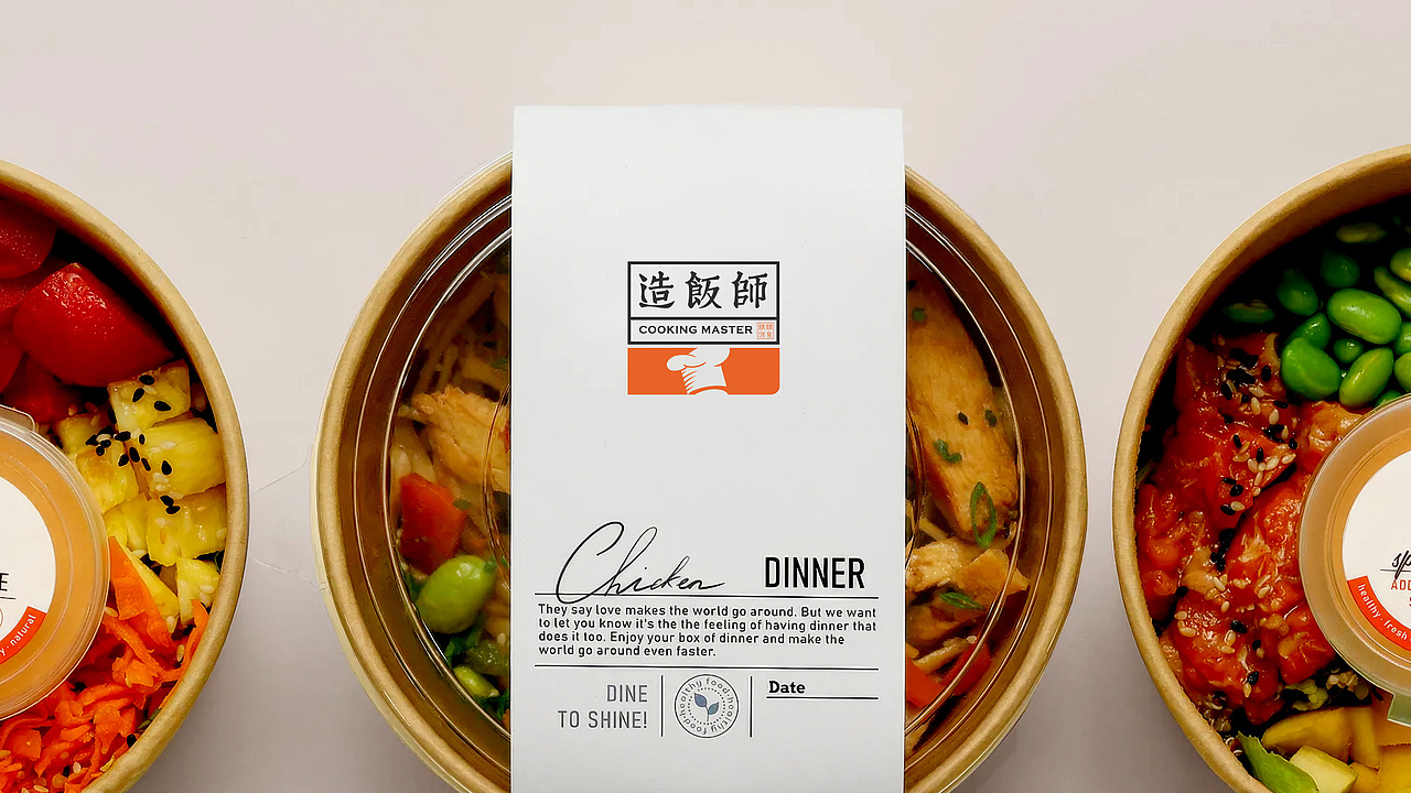造饭师-标志设计(图ZNDAzMjU1NDY4) - Logo - 站酷设计师YU_言喻原创素材 - 站酷ZCOOL