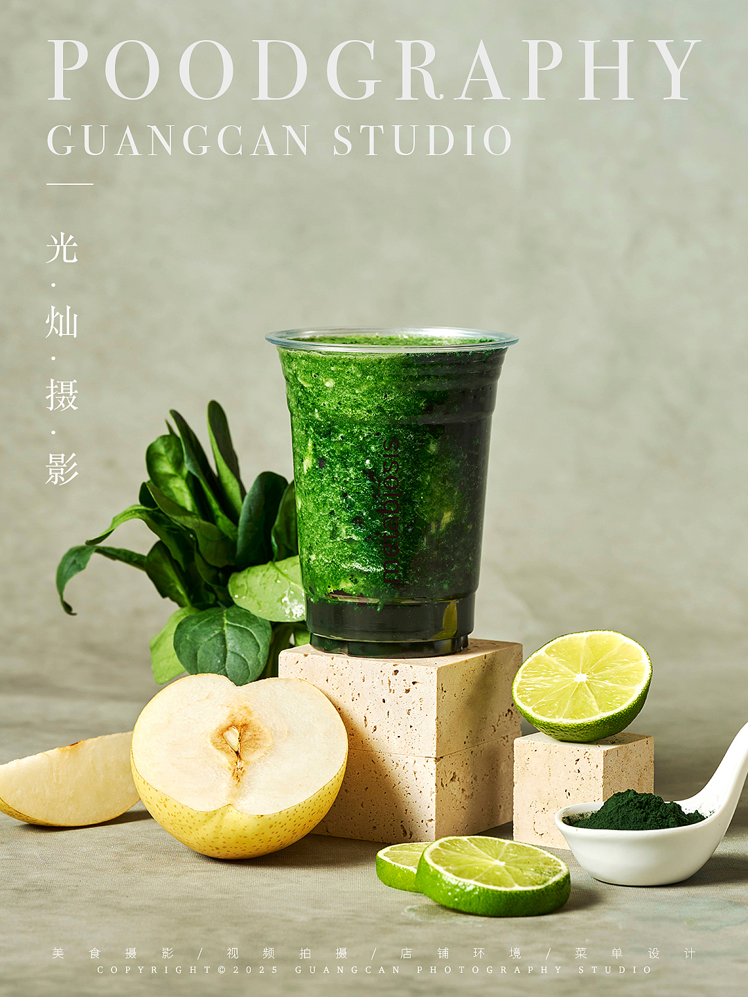 美食摄影 | 饮品拍摄 ✖ photography（图ZNDAzMjU1NDcy） - 美食摄影 - 站酷设计师光灿摄影工作室原创素材 - 站酷ZCOOL