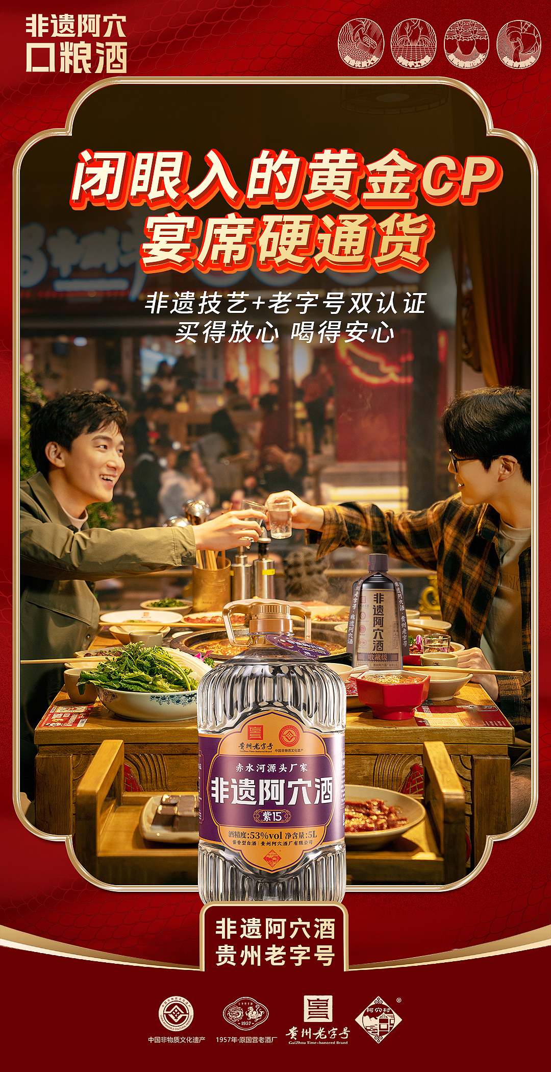 新品牌阿穴活动海报（图ZNDAzMjU2MTcy） - 海报 - 站酷设计师chenbeibei123原创素材 - 站酷ZCOOL