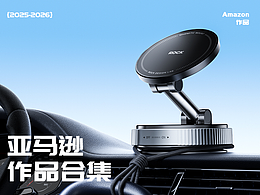 亚马逊Amazon作品/车载支架/体脂秤主副图