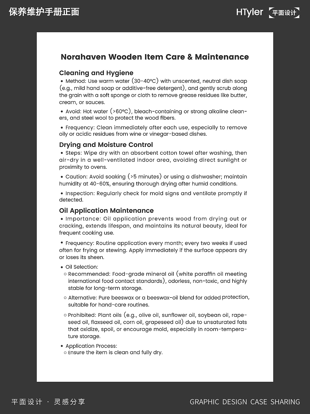 2026 品牌物料设计（图ZNDAzMjU2OTY4） - 包装 - 站酷设计师HTyler原创素材 - 站酷ZCOOL