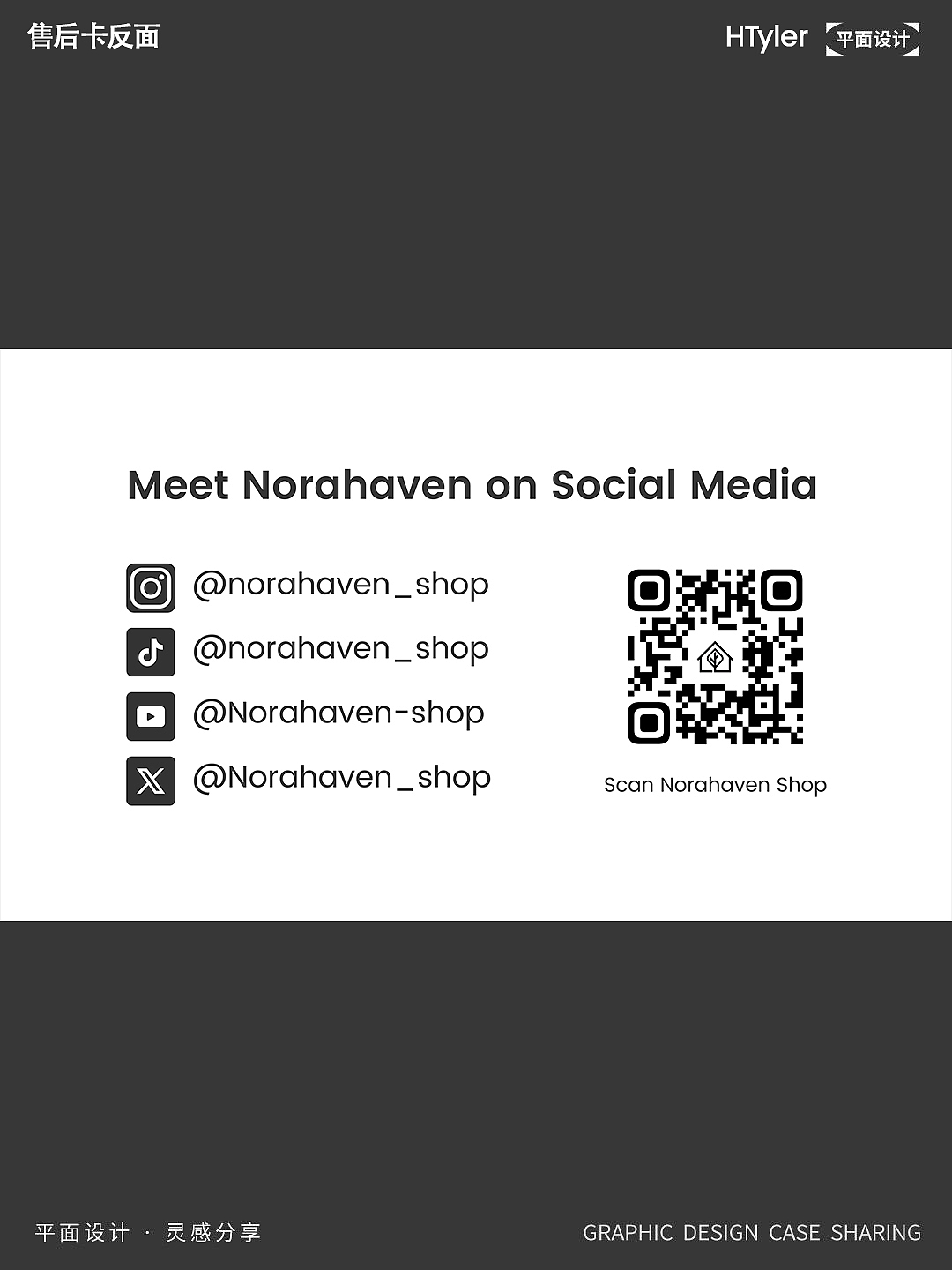 2026 品牌物料设计（图ZNDAzMjU2OTgw） - 包装 - 站酷设计师HTyler原创素材 - 站酷ZCOOL